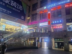 -海雾里小酒馆(观音桥店)