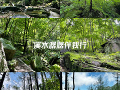 -龙峪湾国家森林公园