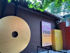 -嵩祝寺及智珠寺