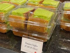 斑斓戚风蛋糕-本格旺索罗(樟宜机场T1店)