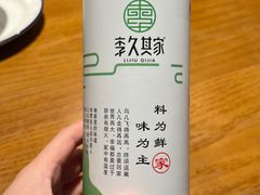 -李久其家民间餐厅(观沙岭公园店)