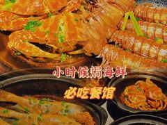 -小时候焗海鲜(鄞州万达店)