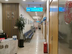 -上海仁爱医院