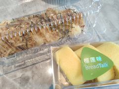 -BreadTalk面包新语·烘焙蛋糕(领展购物广场店)