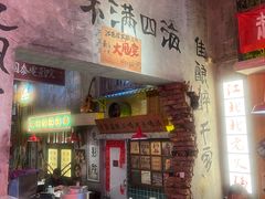 -江北北火锅馆·公路夜市(魏公村店)