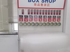 -StorHub趣存自助仓·迷你仓(普陀店)