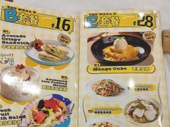 -威尼斯西餐厅(扬名广场店)