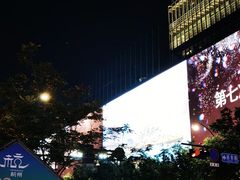 -杭州西湖银泰百货