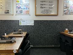 -城一家三代烤盲鳗