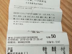 -奈雪的茶(大梅沙8号仓店)