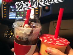 -新时沏奶茶(瑞安马屿店)