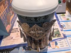 -一杯黔茶(西江千户苗寨古街店)