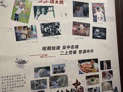 -得月楼·省级非遗·传统苏帮菜(观前店)
