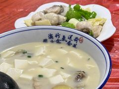 -素勤饮食店(城头巷店)