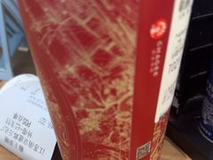 -霸王茶姬(建邺万达广场店)