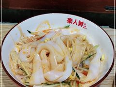-秦人美食(区庄店)