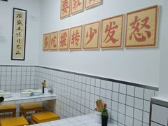 -攉转金牌豌杂面(安泰店)