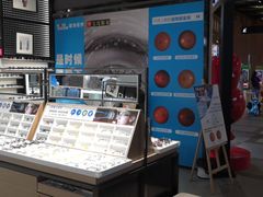 -宝岛眼镜·星创视光中心(成都仁和新城店)