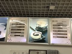 -三元梅园(团结湖店)