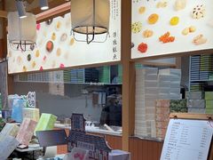 -阮大兴糕团(滨江宝龙店)