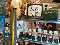 -大水的店(昙华林店)
