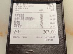 -桂满陇-十里风荷(合生汇店)