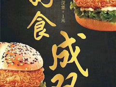 -德克士(肥城新华商场店)