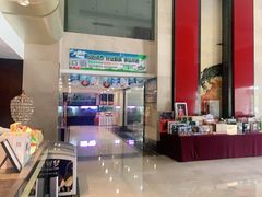 -水邑嘉年华大酒店(鄄城店)