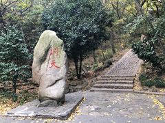 -穹窿山景区