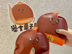 -泽田本家·铜锣烧(TX淮海店)