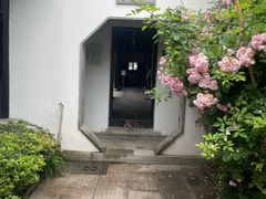 -钱穆钱伟长故居