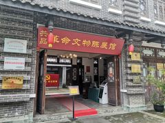 -安仁古镇
