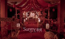 -Sunny喜铺婚礼策划(东部店)