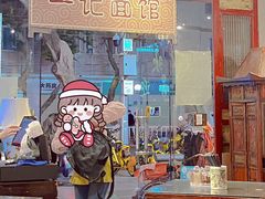 -一记面馆(易发店)
