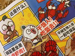 -阿甘锅盔(合生汇购物中心店)