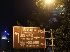 -BUS TOUR观光巴士