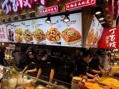 -周小亮丁家坡洋芋(全国总店)