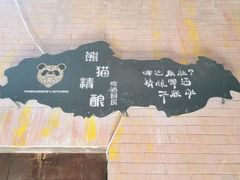 -小洲村
