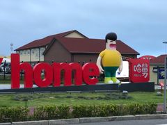 -第35届青岛国际啤酒节