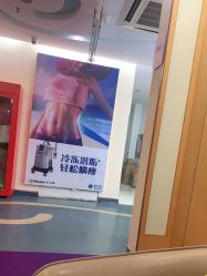 点击看大图 -深圳美莱医疗美容医院