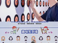 -桔子文创·企业团建·活动策划·拓展会议
