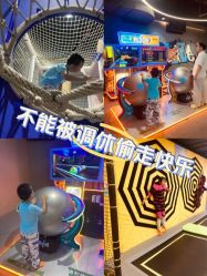 -反弹蹦床公园·亲子乐园·团建·派对(中庚漫游城店)