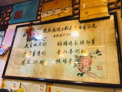 -玫瑰甜品(文明路店)