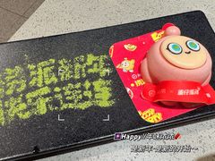 -海底捞火锅(方塔东街店)