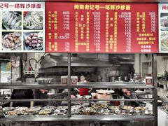 -铭辉沙嗲面(新街商业城店)