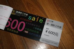 -爱摄影工作室(场中路店)