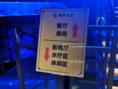 -慢享生活·汤泉SPA(同安城南店)