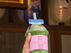 -WONDER ICE 萬得冰田(建設路总店)