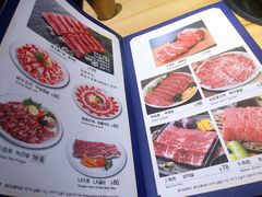 菜单-金顺韩式烤肉·网红烤肉店(广利路店)