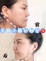 -繁星轻医美连锁